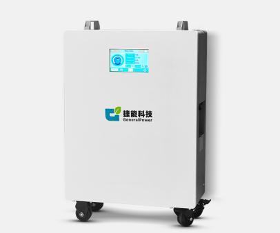 15kWh直流儲能系統(tǒng)-落地式